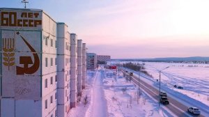 Надым. Уютный дом романтиков Севера. План купола над городом. Россия. Ямал