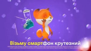 Фокстрот мем