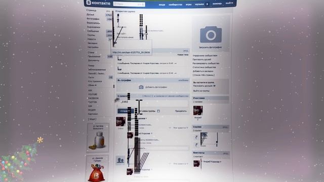 Гиперссылки ВКонтакте, Сумасшедшая Группа СЕКРЕТ БАГ смотреть онлайн