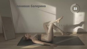 РЕЛАКС ЙОГА ПИЛАТЕС для спины / Йога для расслабления и снятия зажимов #LINA_SEMINA