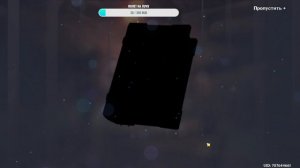 Крутки Нёвиллета