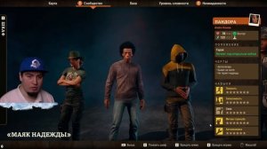 State of Decay 2 Автомастерская AUTO guide автомобили Тюнинг авто навык Механика гайд улучшение
