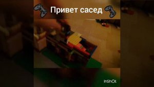 ДОМ ПРИВЕТ СОСЕД В ЛЕГО