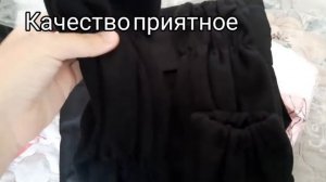 Распаковка посылки. 🌸Косплей Незуко. 🌸Cosplay Nezuko 🌸(Kimetsu no Yaiba)