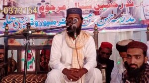 copy qari abdul basit naqshbandi | tilawat 2022 | qari abdul majid Hasilpur by Sami 786