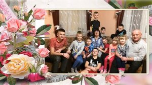 Детский дом семейного типа