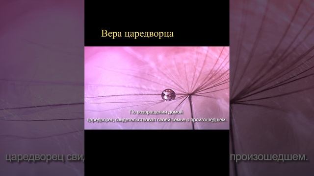 Жизнь человека в руках Иисуса, Он Спаситель, посланный Богом #shorts