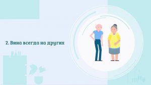 Маска доброжелательности ч1 Как распознать манипулятора