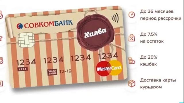 Как заработать на карте рассрочки | 220000 рублей заработала на карте рассрочки