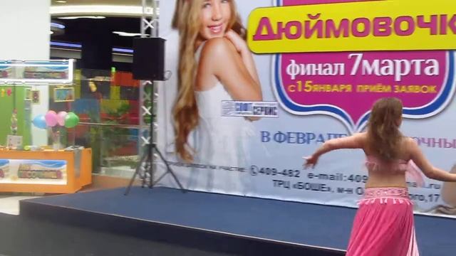 восточный танец Бахур