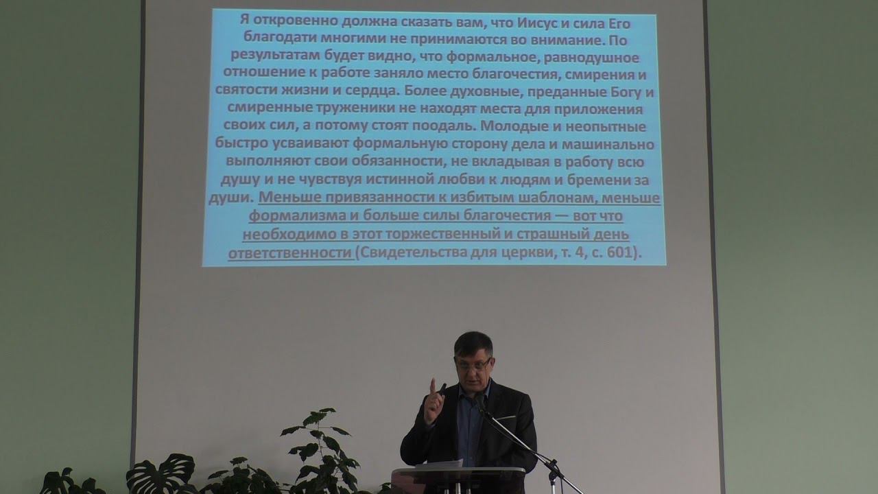 Презентация книги Великая борьба ч.7 24.04.2021 Маслов Ю.Н.