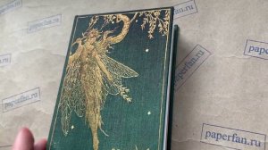 Обзор ежедневника Paperblanks 2023 Olive Fairy (Оливковая Фея)