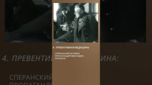 А. Д. Сперанский как хирург и анатом(К 85-летию со дня рождения)