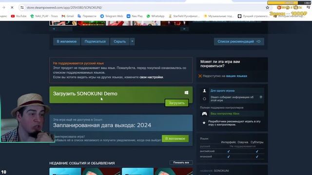 E3 день 2\4 Future Games Show 2024 of Play и Wholesome Direct и Прохождение Ready or Not смотреть онлайн