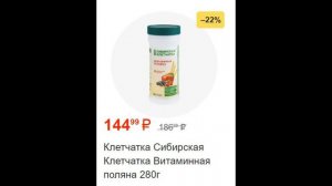 Пятерочка каталог с 12 по 18 декабря 2023 акции и скидки на товары в магазине