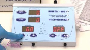 Игольчатый электроэпилятор ШМЕЛЬ-1000 | Scopula.ru