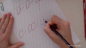 Шаг 4  Упражнение Урок за уроком пишем буквы по разметке  III группа