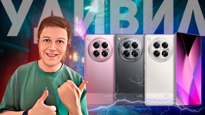 INFINIX ZERO 40 5G: КРУТОЙ СМАРТФОН ДЛЯ СЪЕМКИ ВИДЕО!