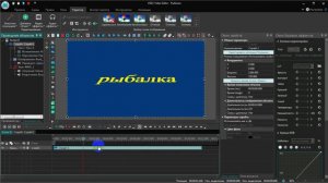 Видео Редактор VSDC Video Editor Одновременная работа с несколькими проектами