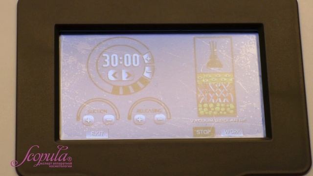 Аппарат лазерного липолиза, кавитации, вакуум, радиолифтинга SA-6047 | Scopula.ru