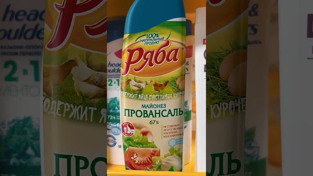 когда показалось в магазине 😱#киндерсюрпризы #shorts #сладости #мама