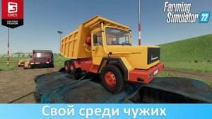 FS 22 - Обзор мода грузовика Magirus-Deutz 232