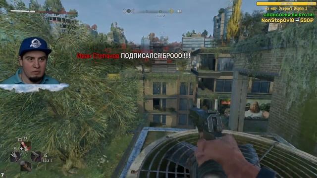 ОБНОВА Dying Light 2 Огнестрельное оружие Пушки Пистолеты Автомат dlc гайд прохождение часть 3 КООП смотреть онлайн