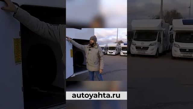 Альковный АВТОДОМ Sun Living с лучшим ИНТЕРЬЕРОМ НА 5 ЧЕЛОВЕК #shorts