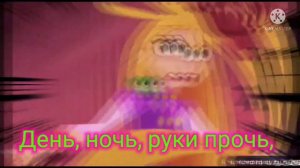 рапунцель новая история рапунцель и кассандра клип ночь день 🌛🌞