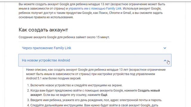 Школьников не пустят на Ютуб без согласия родителей / Новые правила