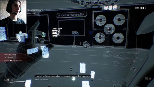 КУНГ-ФУ РОБОТЫ ► Atomic Heart #2 смотреть онлайн