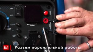 Инверторный бензогенератор ТСС SGG 1800Si 060023