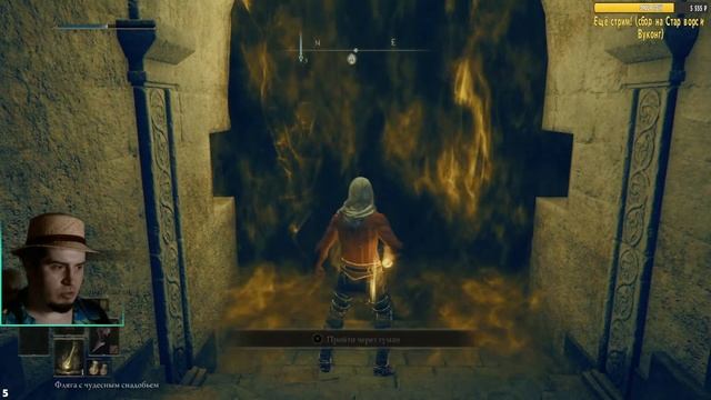 Лучший стрим 4 босса топ билд Прокачался в ELDEN RING shadow of the erdtree прохождение часть 1 пк смотреть онлайн