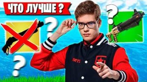 TOOSE ПРО ЛУЧШИЙ ДРОБОВИК В ФОРТНАЙТ! TOOSE FORTNITE SOLO ARENA GAMEPLAY