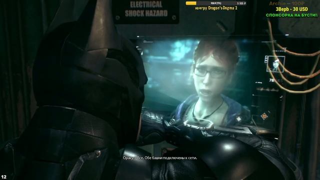 Перед Релизом - Suicide Squad: Kill the Justice League, Прохождение Batman: Arkham Knight ПК 2024 смотреть онлайн