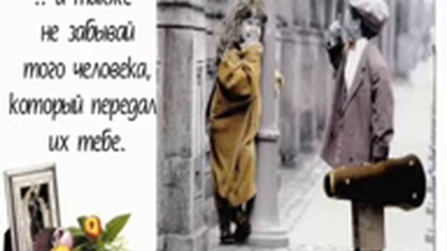 нужна 1 минута чтобы выделить человека смотреть онлайн