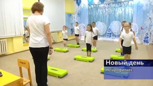 В детском саду Новотроицка развивают дошколят через нейрофитнес