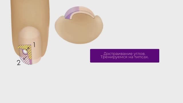 Четкий квадрат + достраивание углов смотреть онлайн