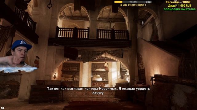 ОТВЕТЫ НА ВОПРОСЫ Assassin’s Creed Mirage NG+ Прохождение НОВАЯ ИГРА ПЛЮС 1 МИРАЖ гайд стримы 2024 смотреть онлайн