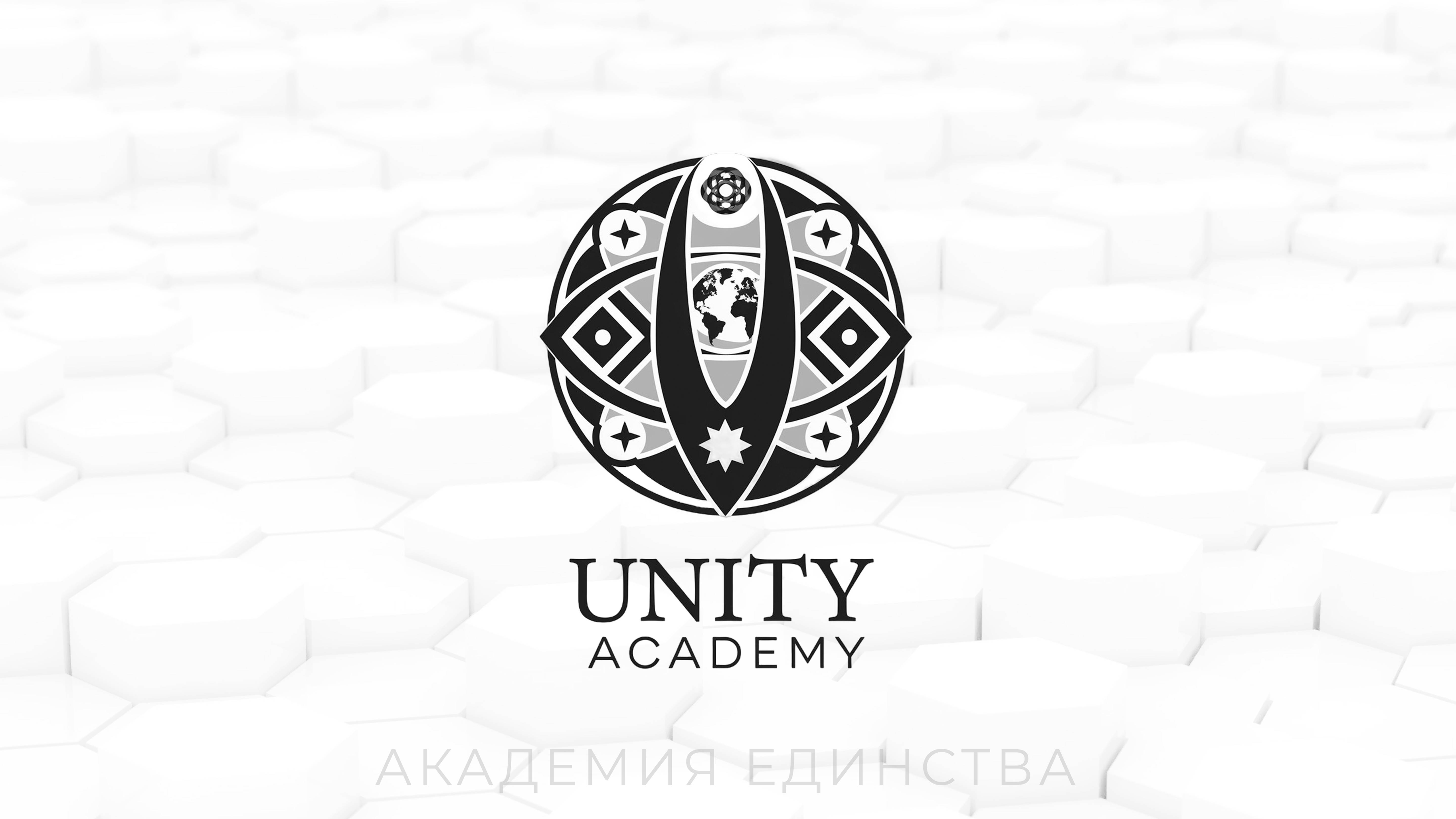 СОЗНАНИЕ ЕДИНСТВА и итоги курса LIFE HEALING