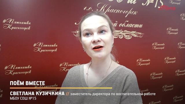 КРТВ. Поём вместе