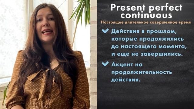 Презентация репетитора по английскому языку