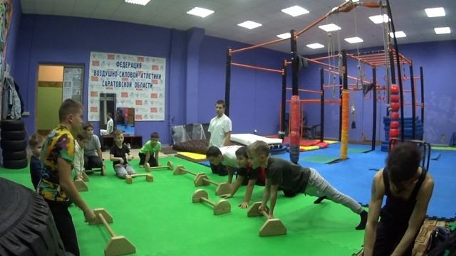 НаРодная ГимнАсТиКа 486-1 в Клубе Воздушно-Силовой Атлетики. СКК "Вместе"