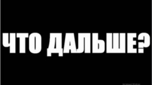 Мне конец? Все против меня? ИЗВИНЕНИЕ, КОНКУРС И ВТОРОЙ КАНАЛ! Время исправиться!