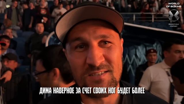 Сергей Ковалев о поединке Бивол- Бетербиев| Мир Бокса
