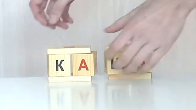 Динамические Кубики Чаплыгина. Как они работают?