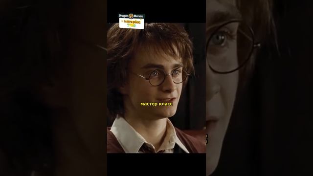 Дамблдора оценили в 9 баллов_Озвучка DL STUDIO #shorts  #harrypotter #shortsvideo