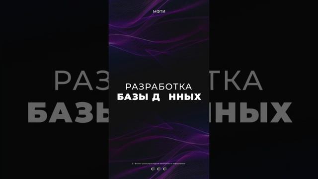 Всероссийская IT-конференция. Анонс тем