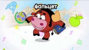 Песня славный город Кострама разными голосами🤪😂❤️