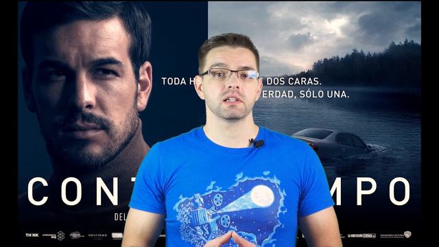 Що подивитись вдома. Невидимий гість (Contratiempo)